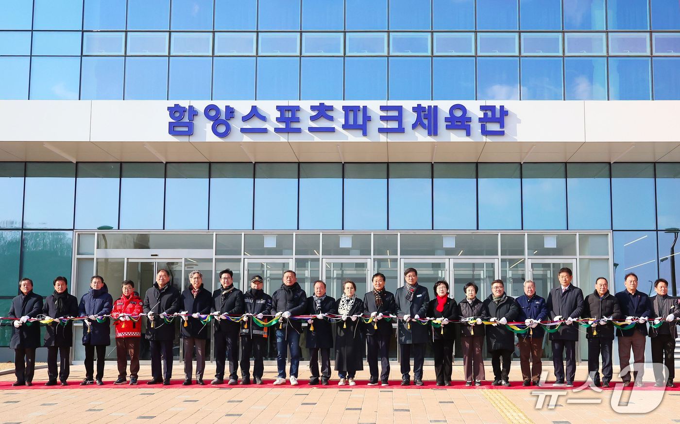 함양 스포츠파크 체육관 준공식이 13일 열리고 있다(함양군 제공. 재판매 및 DB금지).