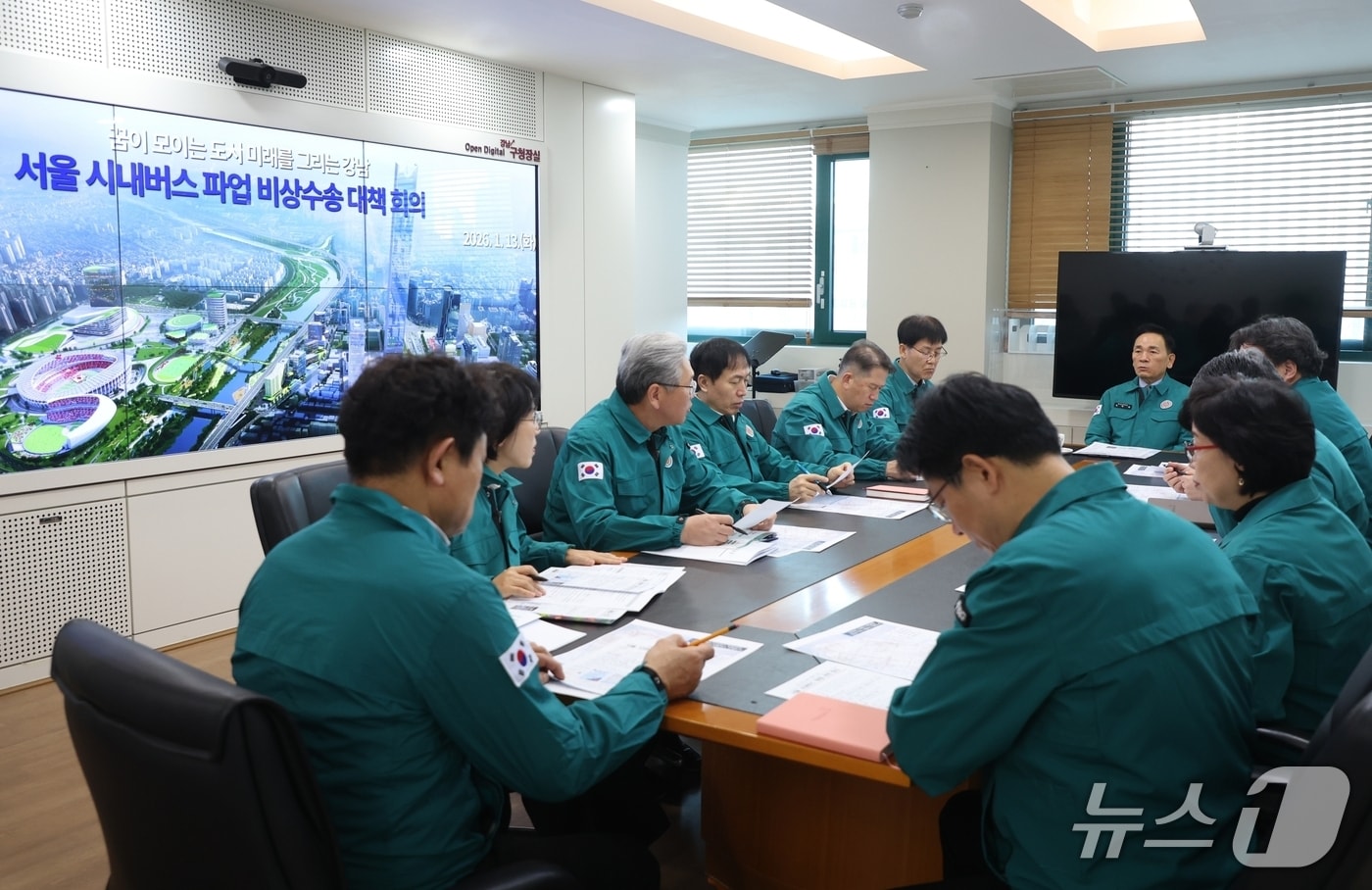 강남구가 서울 시내버스 파업 대비 비상수송체계 가동 회의를 진행 중이다.