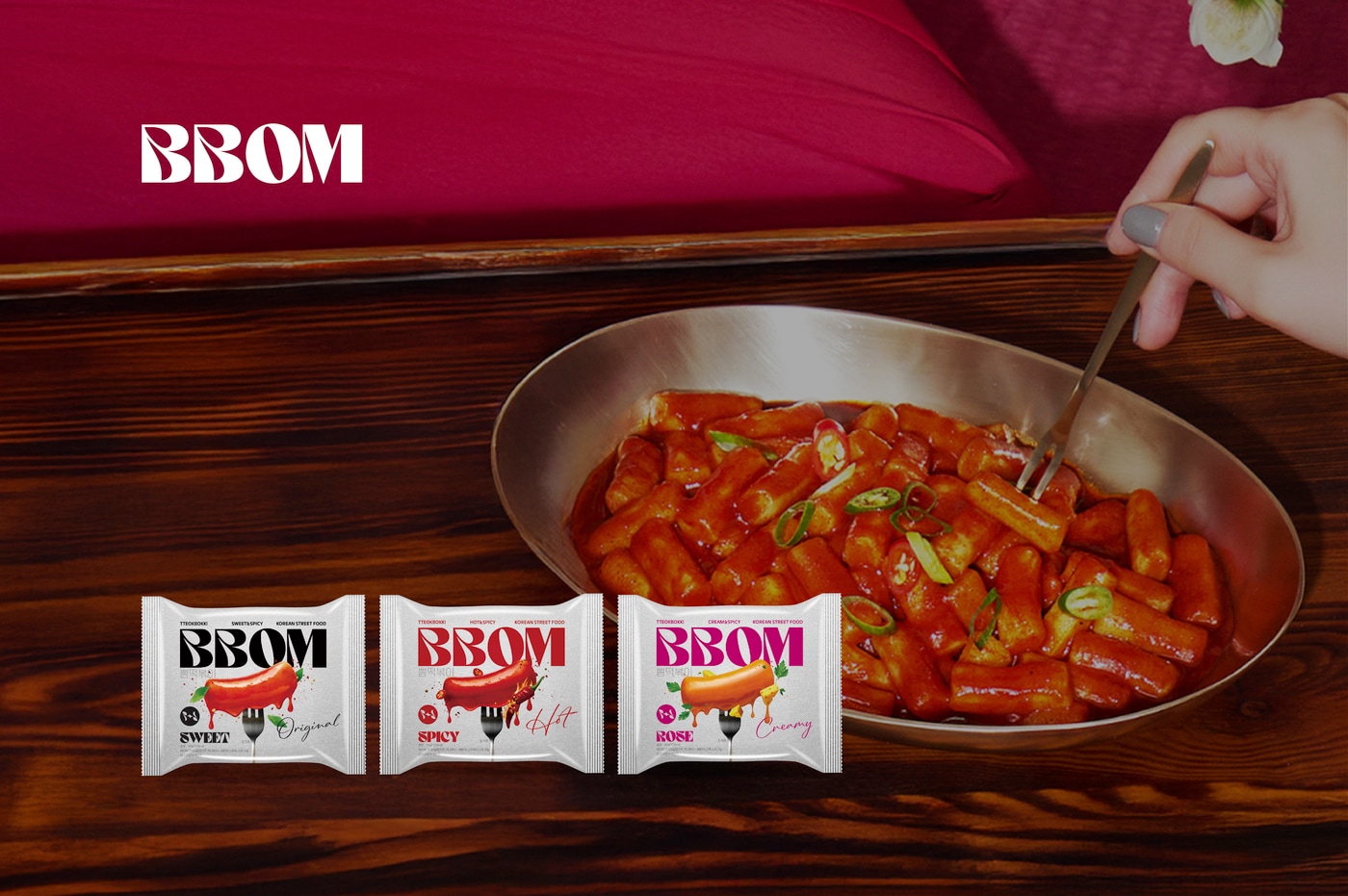 BBOM 떡볶이, 아난티 이터널저니 공식 입점 - 뉴스 썸네일 이미지