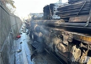 화재 현장. (경기도소방재난본부 제공. 재판매 및 DB 금지) 2026.1.13/뉴스1