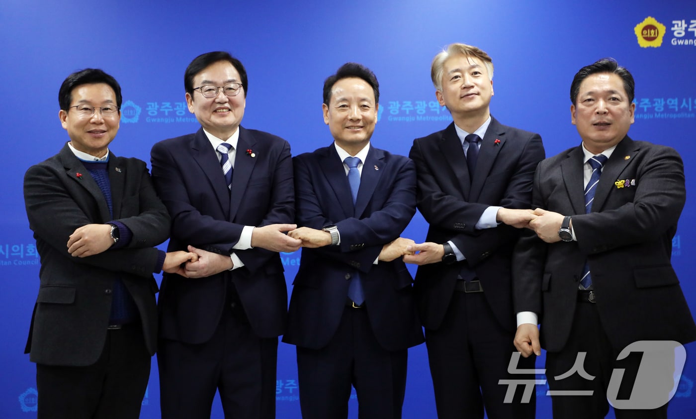 광주 5개 구청장들이 13일 광주시의회 브리핑룸에서 광주·전남 행정통합과 관련해 자치구의 입장을 발표한 뒤 기념촬영하고 있다. 2026.1.13 ⓒ 뉴스1 이수민 기자