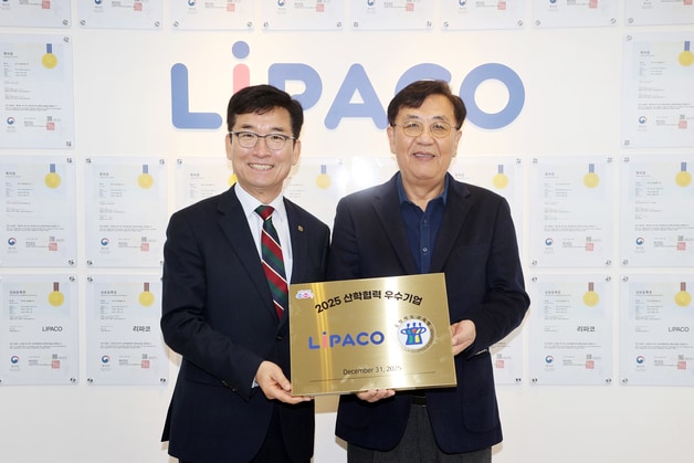 충북교육청은 13일 직업계고 산학협력 우수기업으로 선정한 기업 11곳에 표창과 현판을 전달했다.(충북교육청 제공. 재판매 및 DB금지)/뉴스1