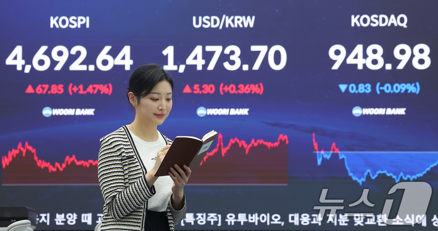 서울 중구 우리은행 본점 딜링룸. /뉴스1 ⓒ News1