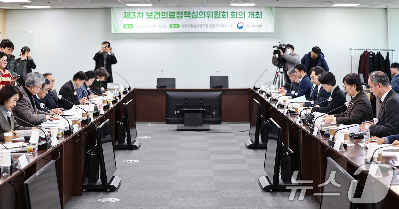 정은경 보건복지부 장관이 13일 서울 서초구 건강보험심사평가원 전문가자문회의장에서 열린 제3차 보건의료정책심의위원회에 참석해 인사말을 하고 있다. 2026.1.13/뉴스1 ⓒ News1 김도우 기자