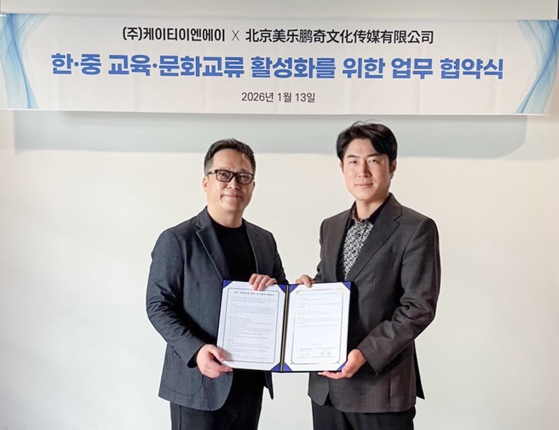 노형태 북경미락붕기문화전매 대표(왼쪽), 김호상 KT ENA 대표 / 사진제공=KT ENA