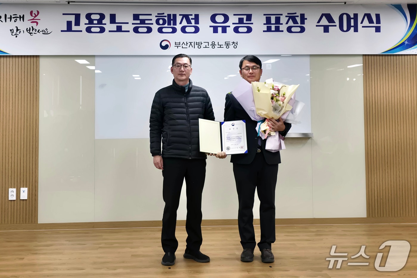 김준휘 부산고용노동청장(왼쪽)과 동의대 이철균 학생지원처장이 기념촬영을 하고 있다. (동의대 제공. 재판매 및 DB 금지)