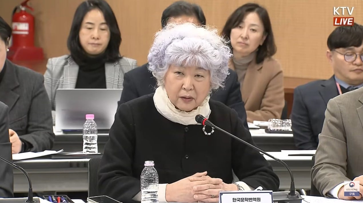 "한강 이은 제2의 노벨문학상 향해...번역대학원대학 설립 박차" - 뉴스 썸네일 이미지