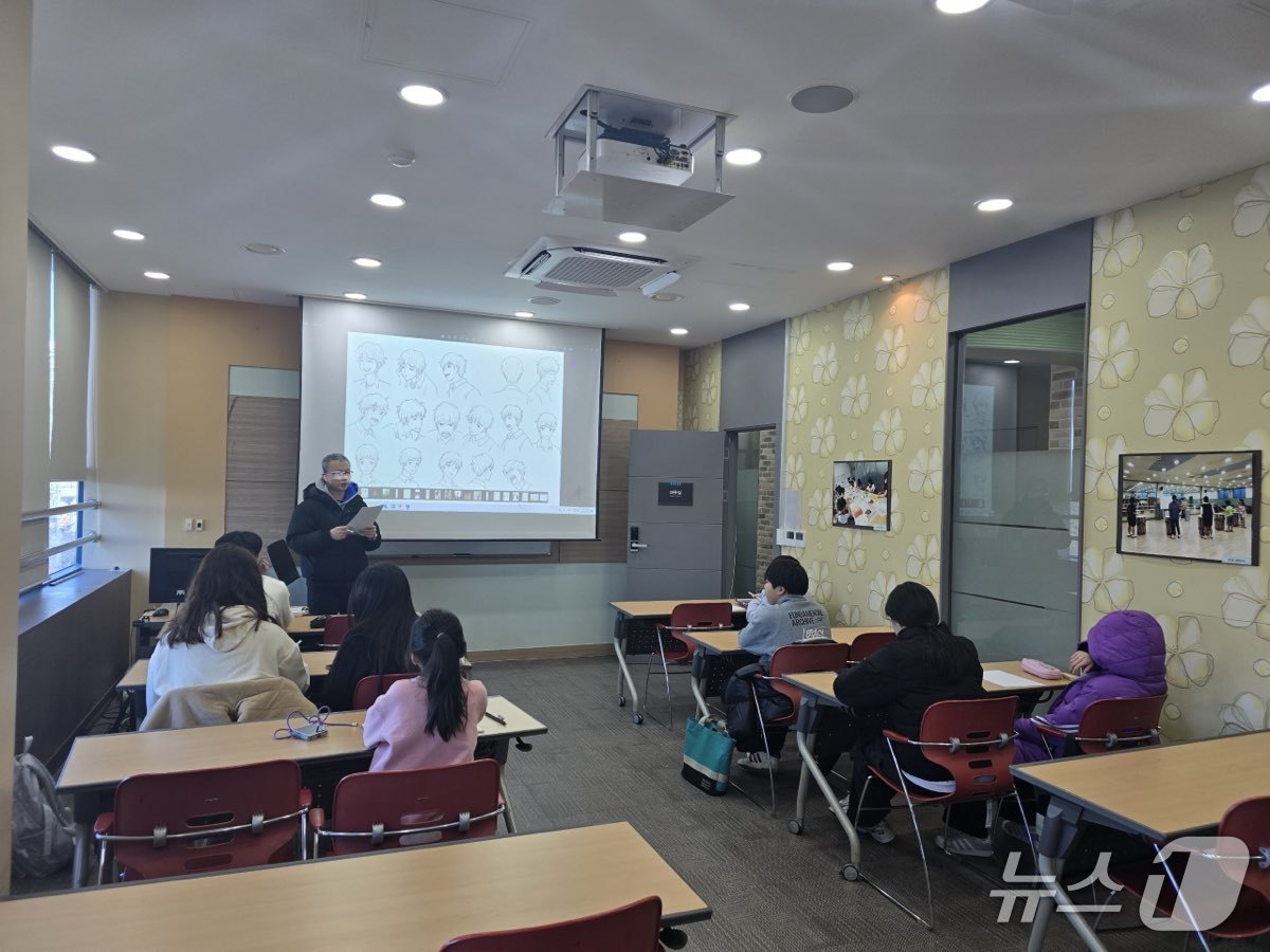 겨울방학 특강 '내 꿈은 웹툰작가'.(강릉시 제공, 재판매 및 DB 금지) 2026.1.14/뉴스1