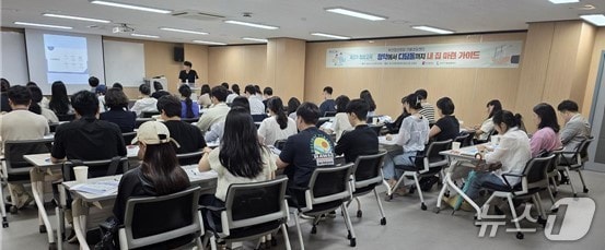 작년 6월에 열린 내 집 마련 가이드 모습.(부산시 제공. 재판매 및 DB금지)