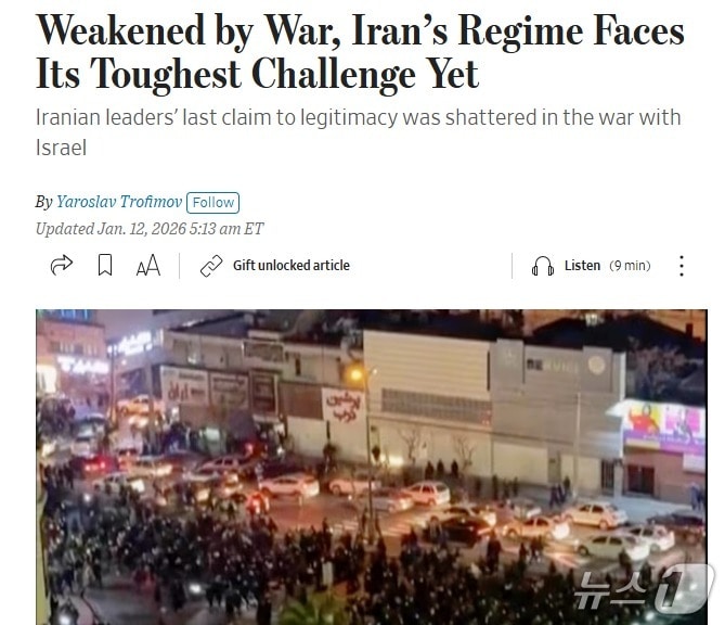 해당 기사 - WSJ 갈무리