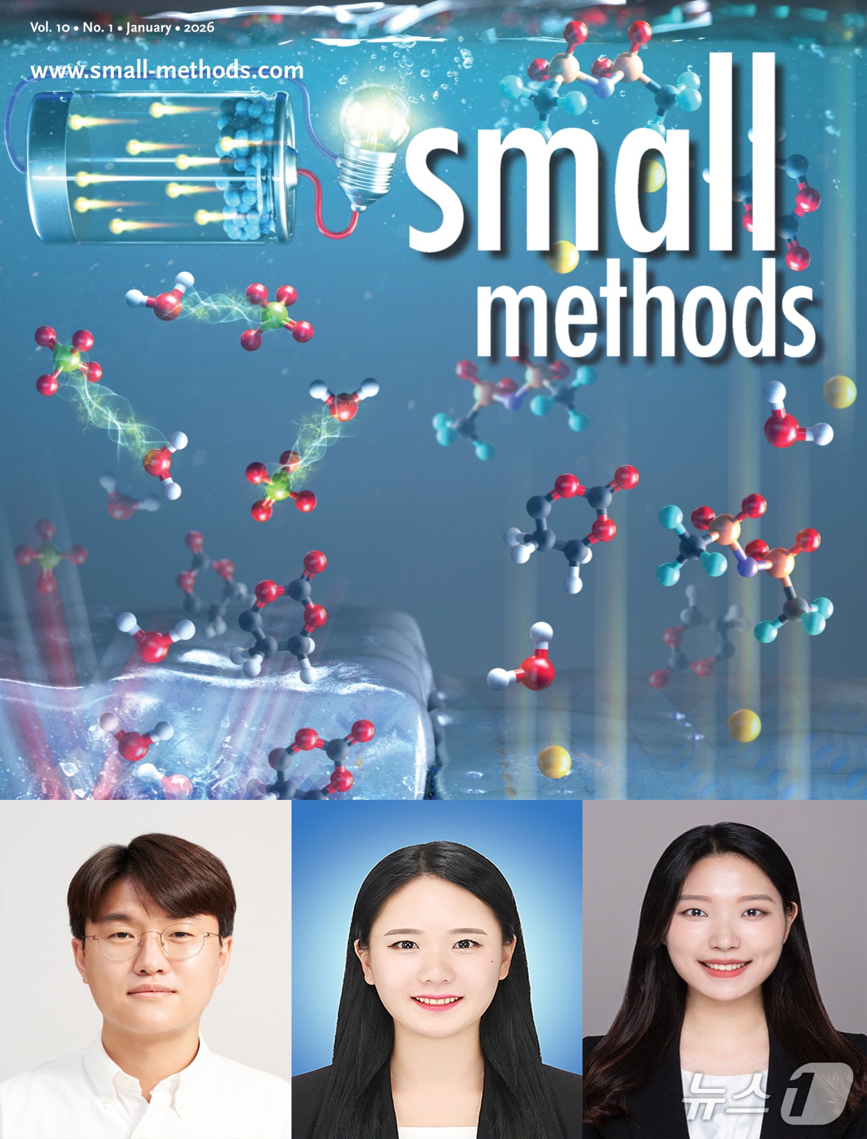 포스텍 배터리공학과 화학공학과 조창신 교수팀과 독일 올리히연구소 연구팀이 배터리 수명을 획기적으로 늘릴 새로운 설계 방향을 제시했다. (왼쪽부터 조창신 교수, 박사과정 장주영 씨와  장혜빈 씨.(포스텍 제공, 재판매 및 DB금지) 2026.1.14/뉴스1