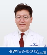 홍장희 충남대병원 임상시험센터장 /뉴스1