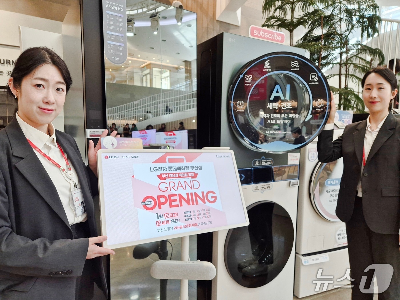 롯데백화점 부산본점 관계자들이 LG 전자 매장 새단장을 알리고 있다.(롯데백화점 부산본점 제공. 재판매 및 DB 금지)