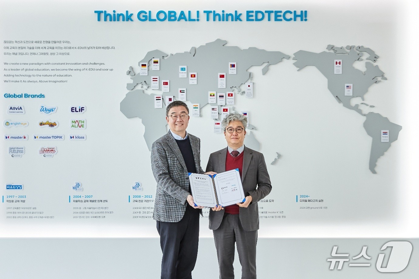 비상교육과 싸이웍스의 MOU. (비상교육 제공)
