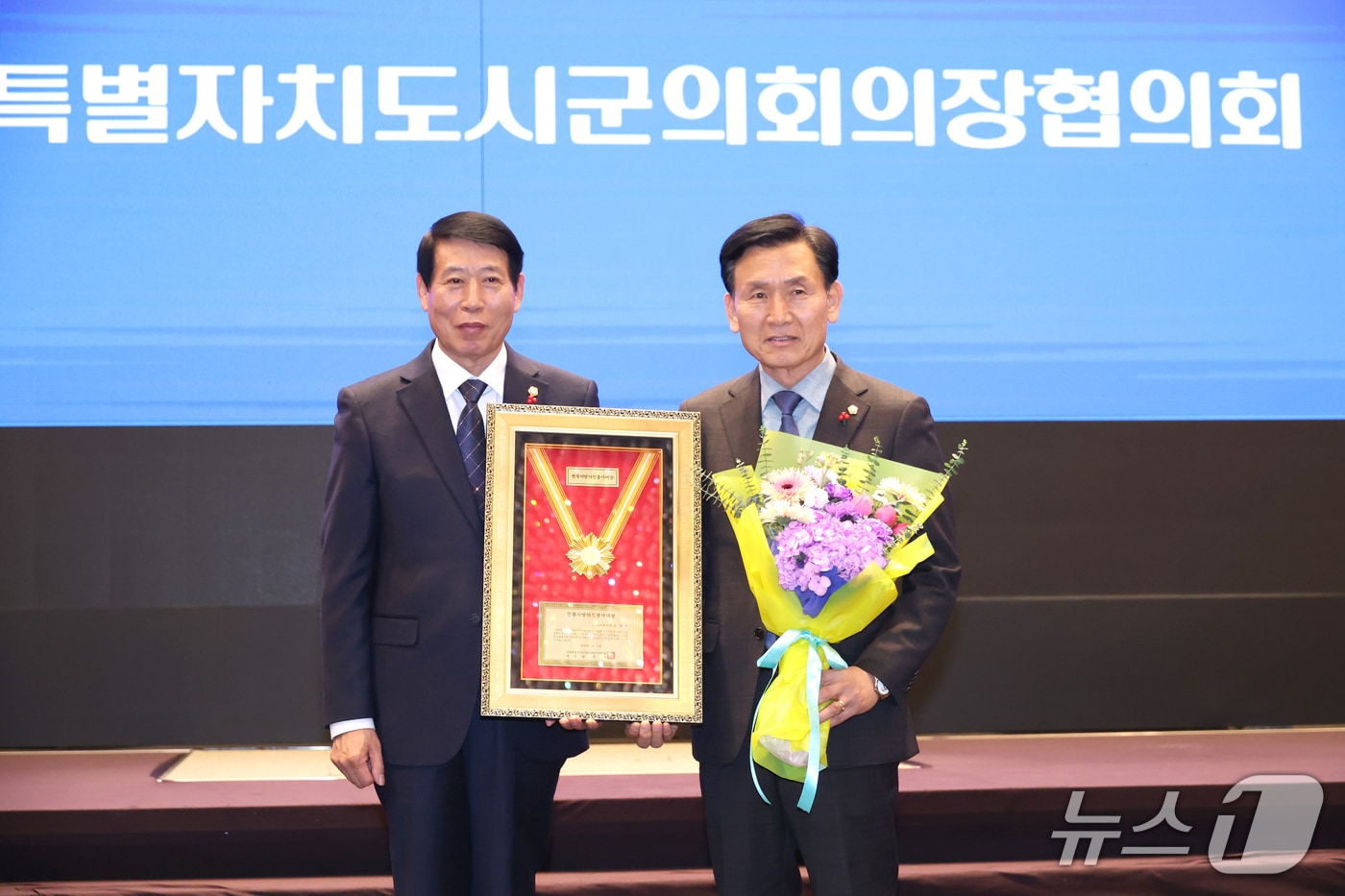 동창옥 전북 진안군의장(오른쪽)이 남관우 전북시군의회의장협의회 회장으로 부터 의정 봉사상을 받고 있다.(의회제공. 재판매 및 DB금지)2026.1.14/뉴스1