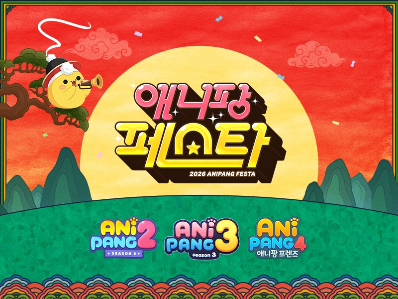 (위메이드플레이 제공. 재판매 및 DB금지)2026.1.14/뉴스1