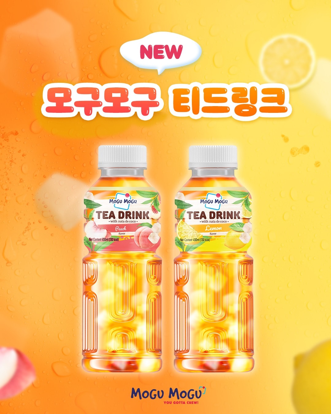 사진=모구모구 제공