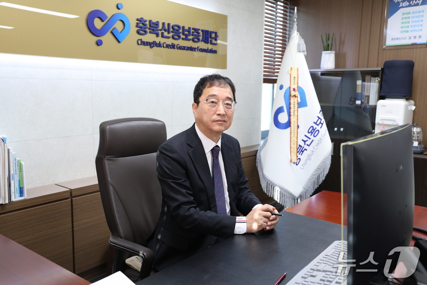 김창순 충북신용보증재단 이사장/뉴스1