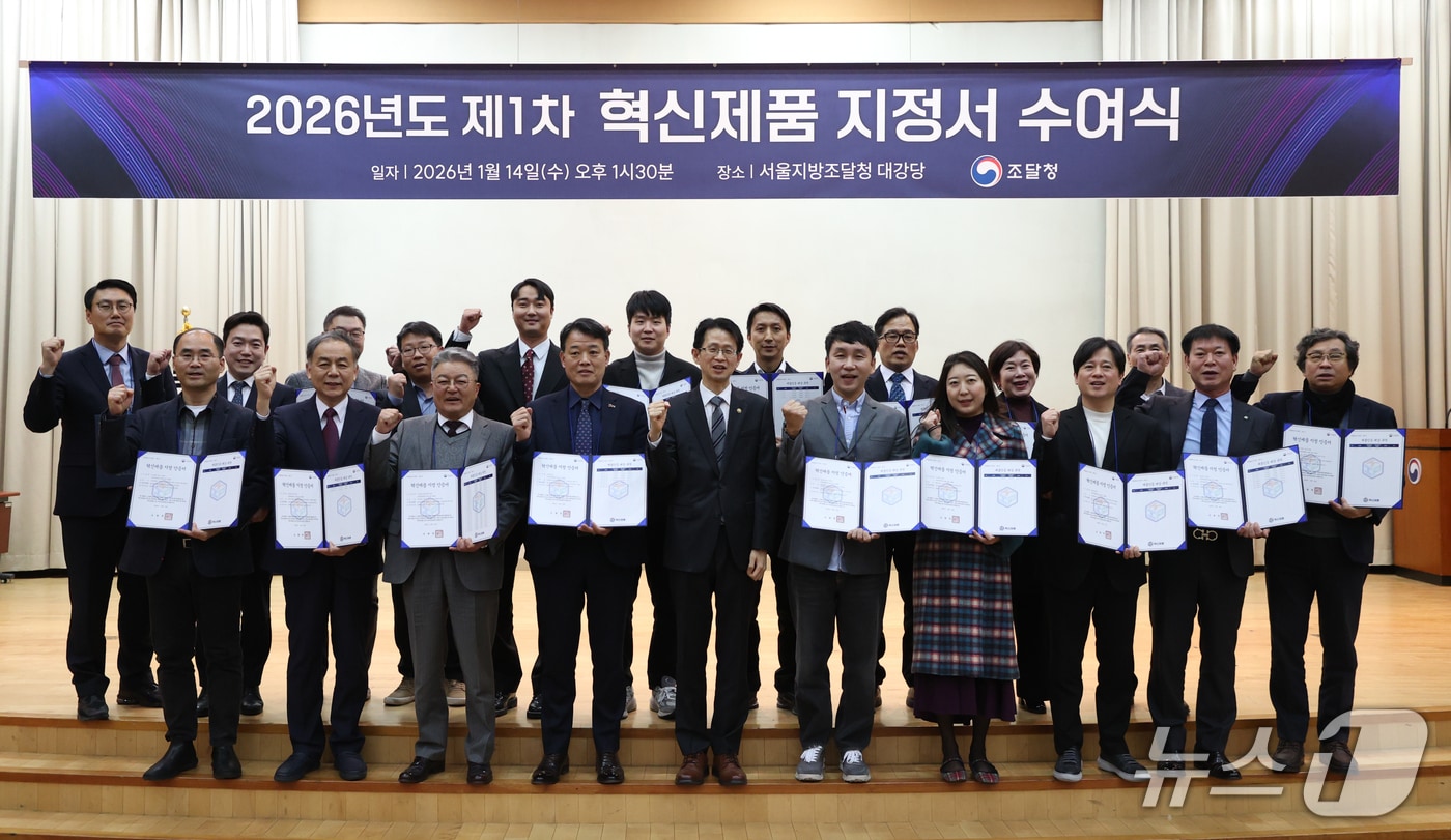 2026 청년 AI창업 챔피언십 참가자 기념사진(우송대 제공.재판매 및 DB금지)/뉴스1