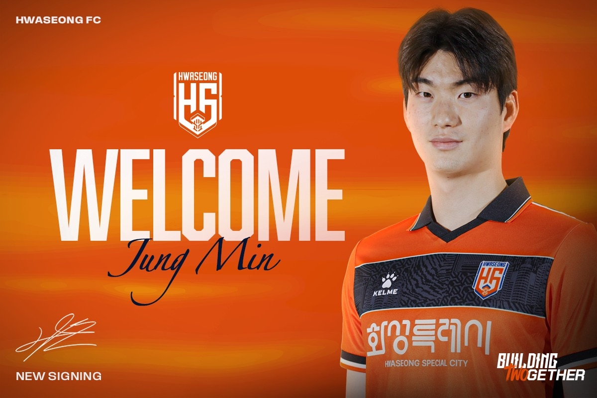 화성FC가 미드필더 김정민을 영입했다. (화성FC 제공)