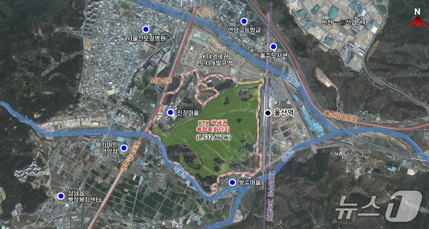 KTX 울산역 복합특화단지 위치도. (울산시 제공. 재판매 및 DB 금지) /뉴스1