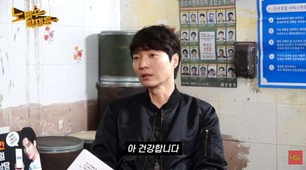 신정환 관련 보도 이미지