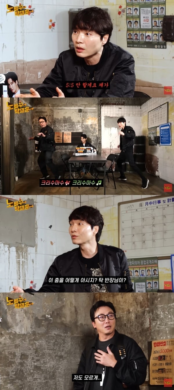 신정환, 탁재훈에 컨츄리꼬꼬 콘서트 러브콜…수익배분은? 