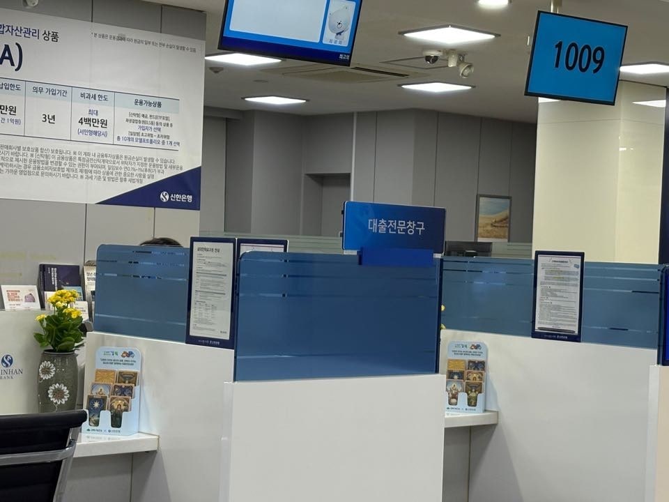 대출전문창구(강북구 제공)