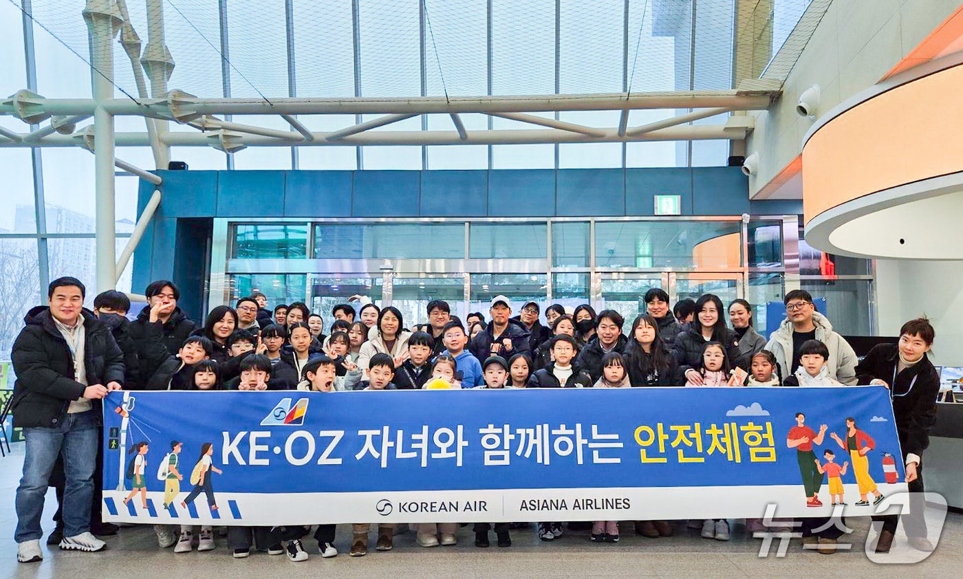 지난 14일 오후 서울 강서구 마곡안전체험관에서 ‘자녀와 함께하는 안전체험’ 행사에 참가한 대한항공·아시아나항공 임직원 및 임직원 자녀들이 기념사진을 촬영하고 있다. (대한항공 제공)
