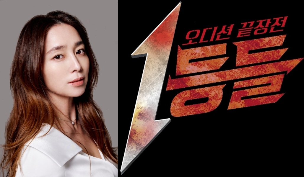 MBC '1등들', 엠에스팀엔터테인먼트