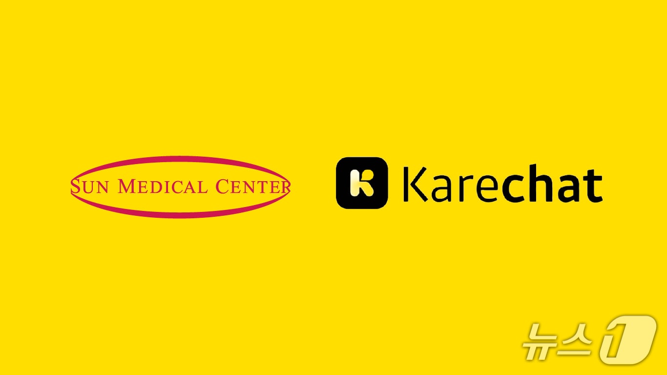 선병원 카카오 케어챗(선병원 제공) /뉴스1