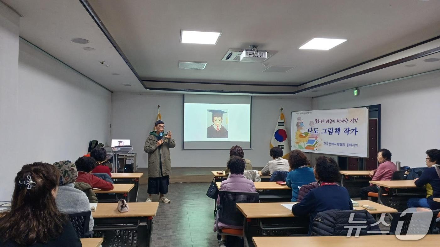 동해시 평생학습 그림 수업 모습.(동해시 제공, 재판매 및 DB 금지) 2026.1.15/뉴스1