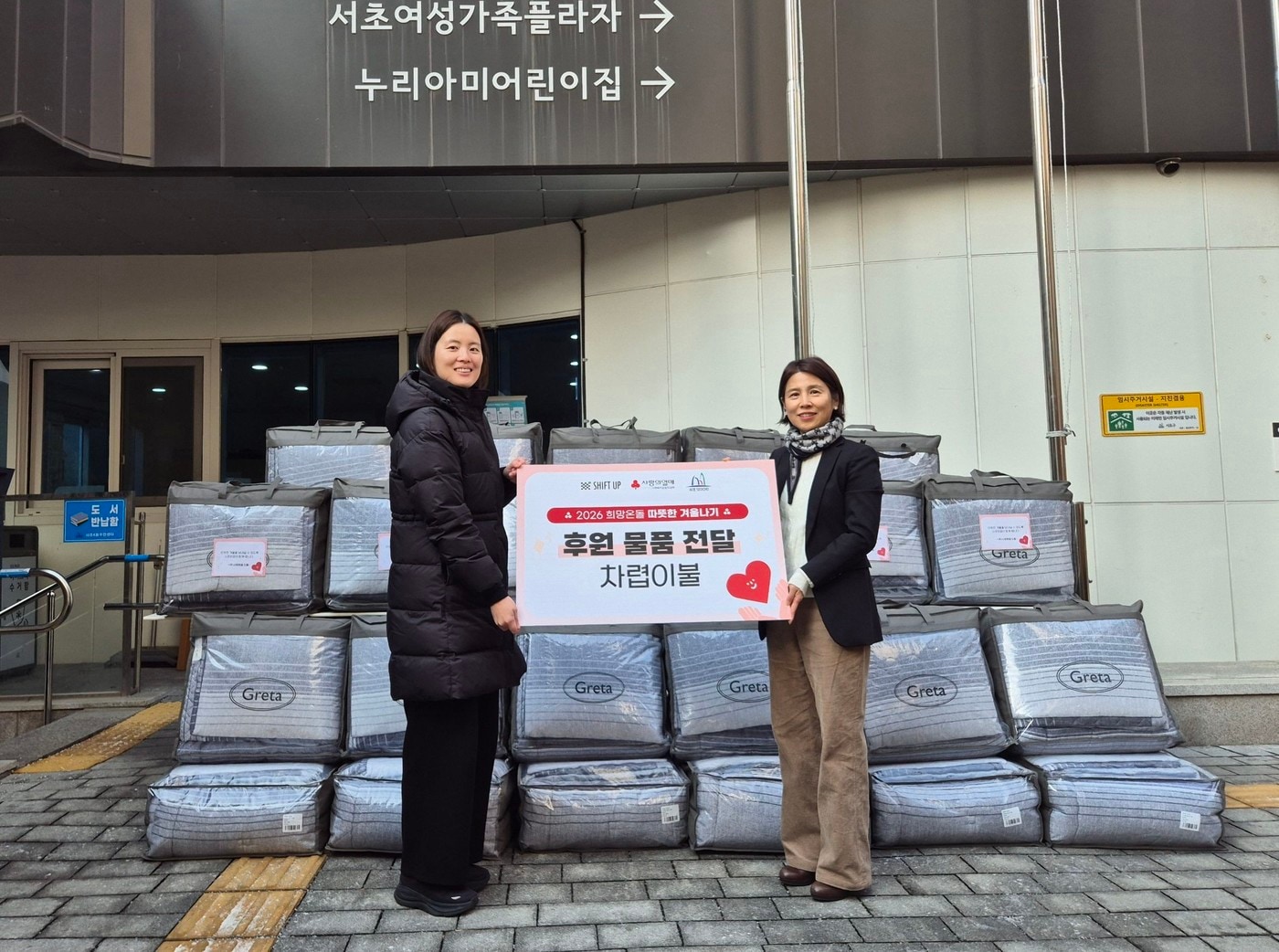 (시프트업 제공. 재판매 및 DB금지)2026.1.15/뉴스1