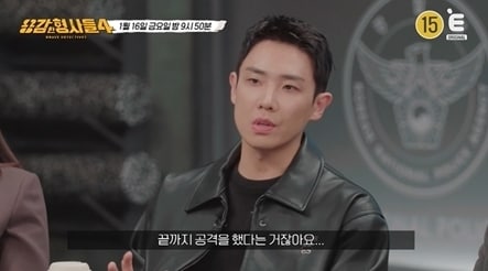 E채널 '용감한 형사들4'