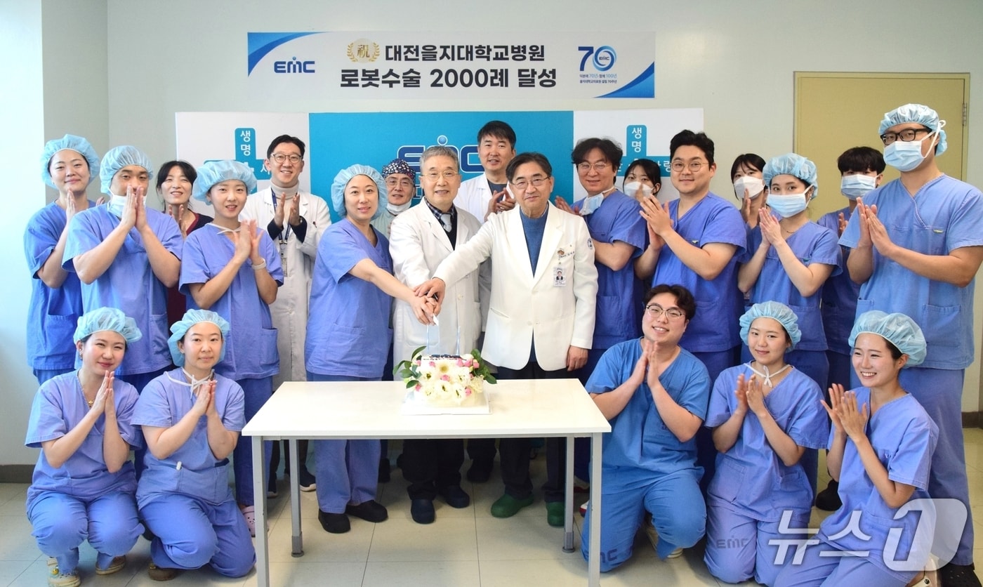 대전을지대학교병원 로봇수술 2000례 달성 기념식(대전을지대병원 제공) /뉴스1