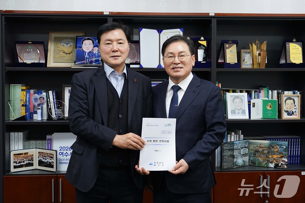 정현구 여수시 부시장이 지난 14일 국회에서 조계원 의원을 만나 2026세계섬박람회 성공 개최를 위해 특별교부세가 필요하다고 건의하고 있다. (여수시 제공. 재판매 및 DB금지)