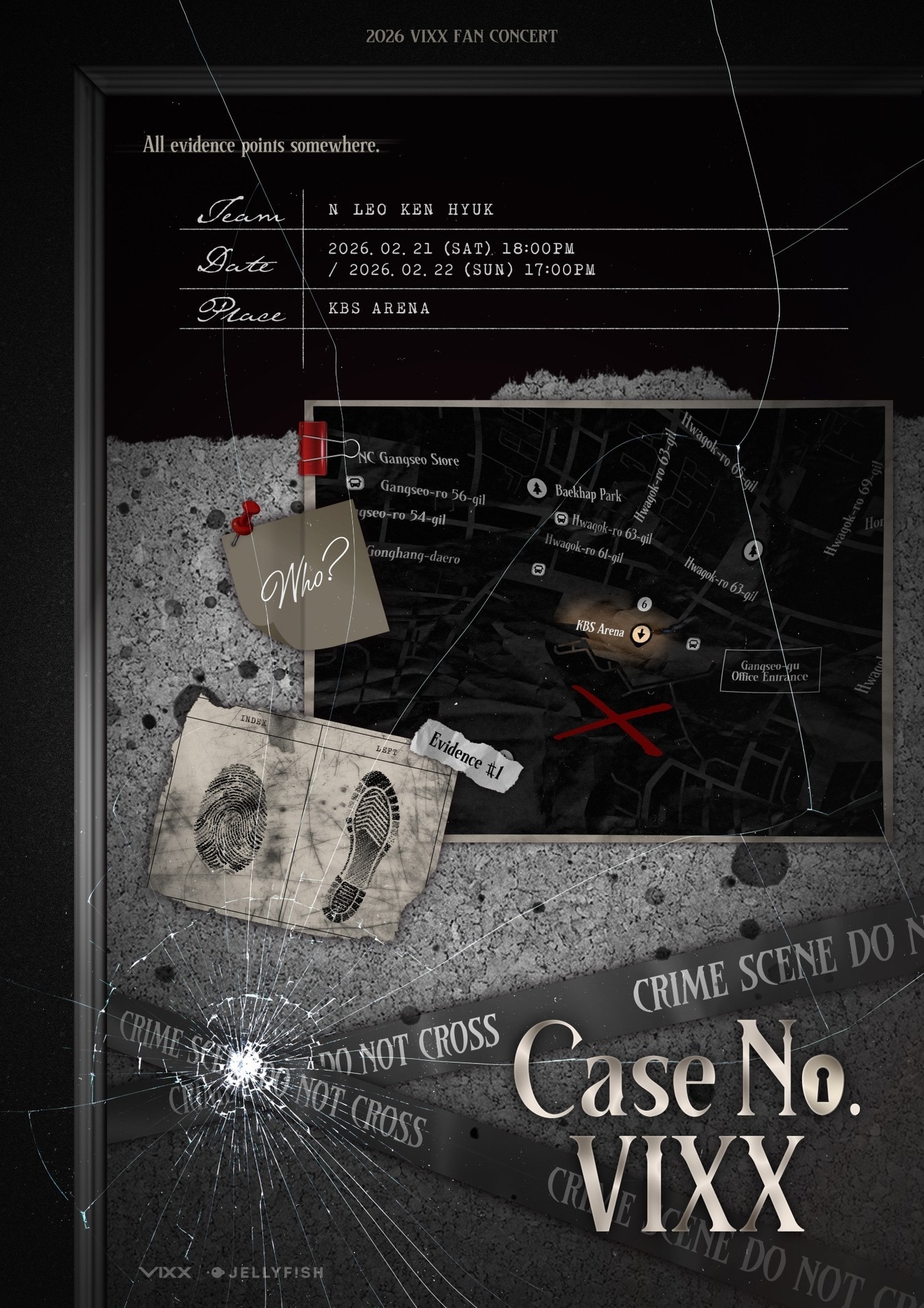 젤리피쉬엔터테인먼트