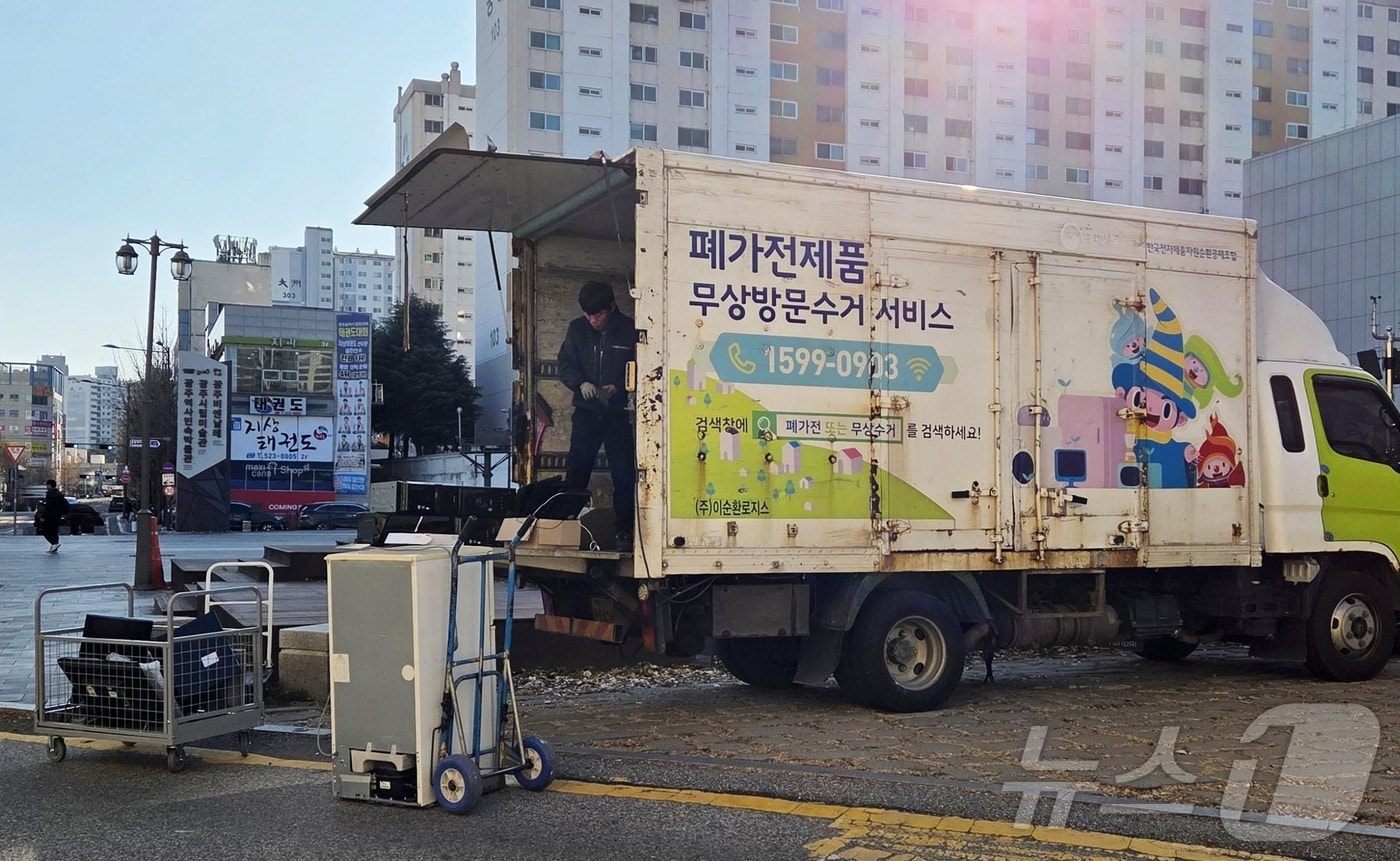 광주비엔날레 미사이클 수거 (광주시청자미디어센터 제공. 재판매 및 DB금지) /뉴스1 