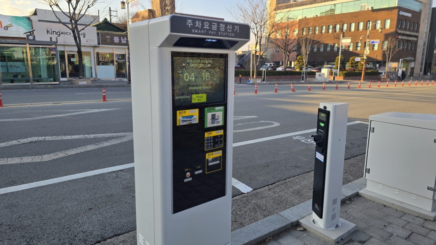 부여군 사비로 노상 공영주차장에 설치된 무인정산기.(부여군 제공. 재판매 및 DB금지)/뉴스1