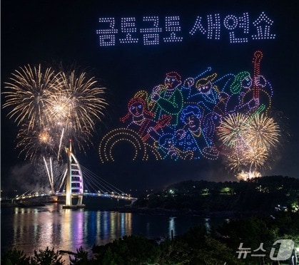 드론 라이트쇼(서귀포시 제공)/뉴스1