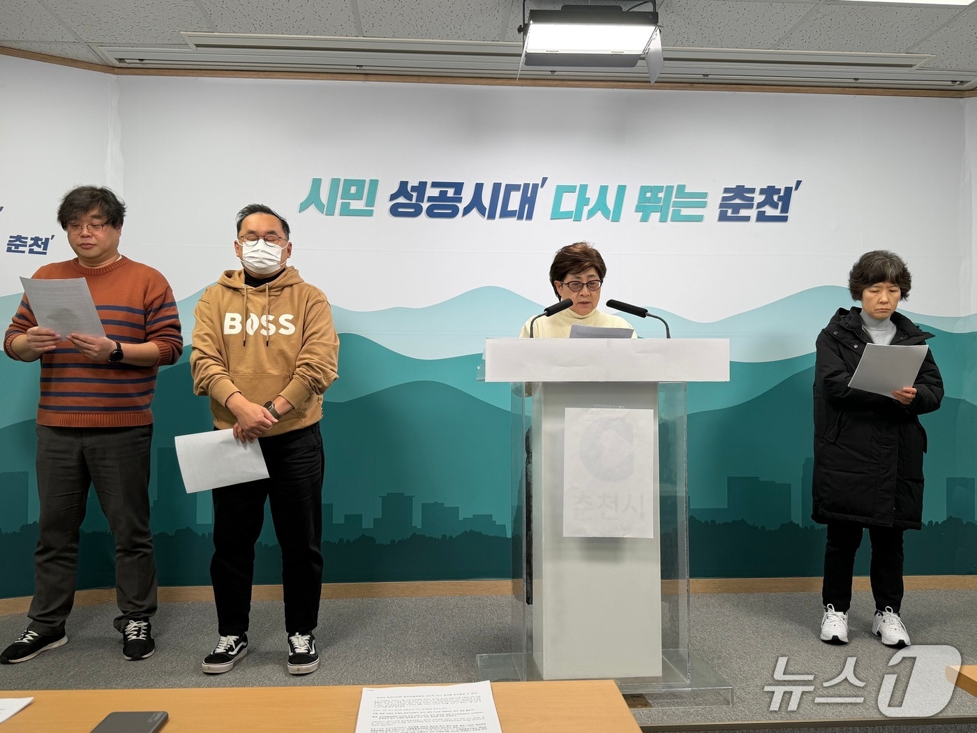 강원 춘천시민단체들이 15일 시청 브리핑룸에서 기자회견을 열고 춘천시의회 윤리특별위원회의 자의적 조사 결과를 받아들일 수 없다면서 이의신청을 통한 재차 조사를 촉구하고 있다.2026.15 한귀섭 기자