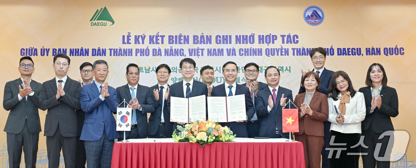 대구시는 15일 베트남 다낭시와 양 도시간 핵심 분야 협력 강화를 위한 양해각서(MOU)를 체결했다. (대구시 제공. 재판매 및 DB 금지)/뉴스1