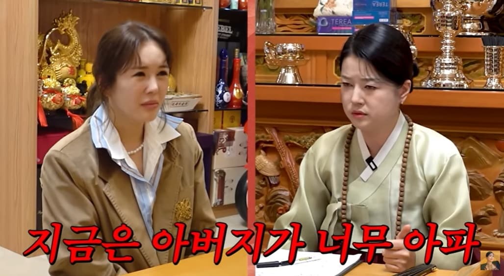 (유튜브 채널 'A급 장영란' 갈무리)