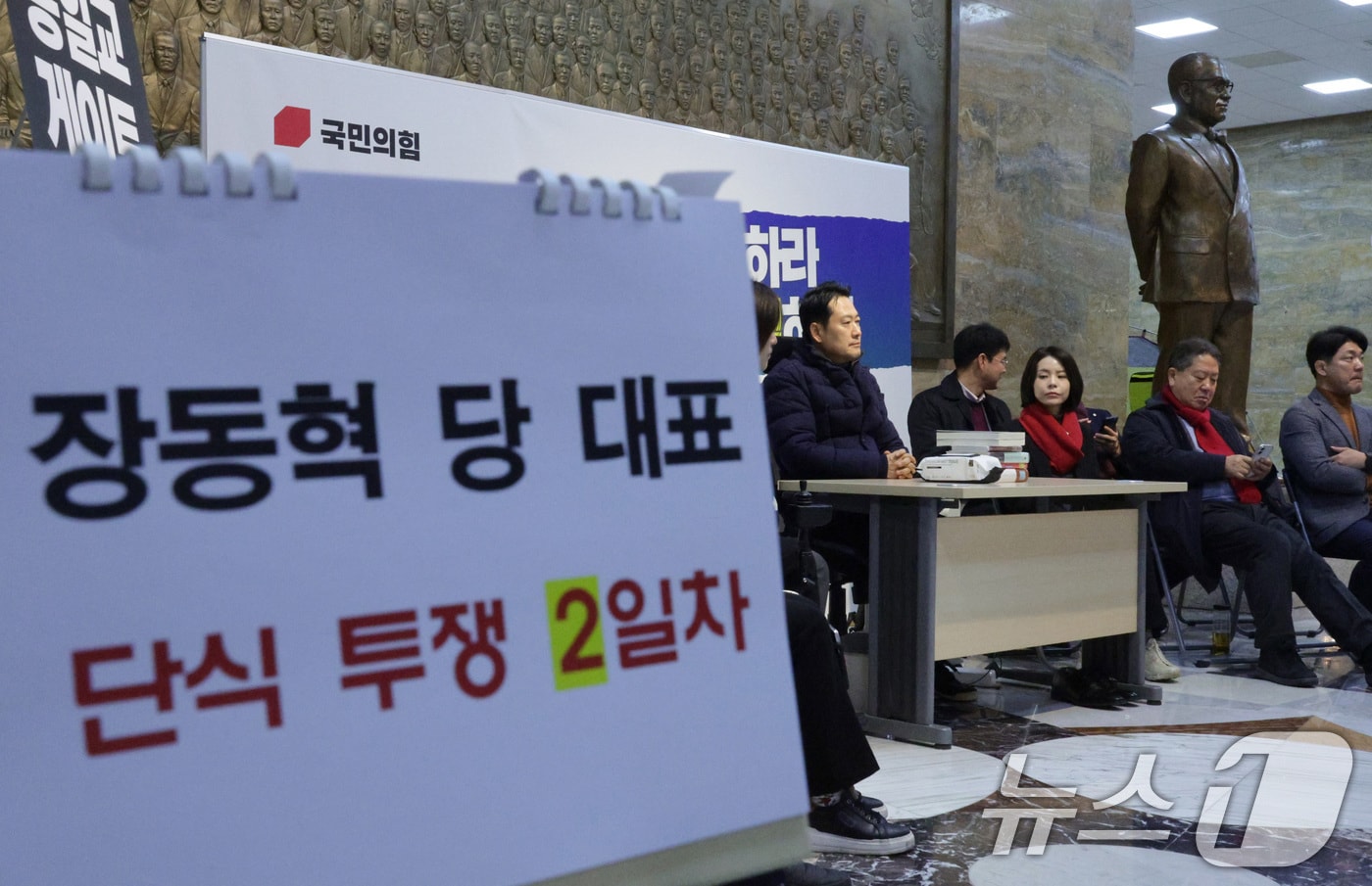 장동혁 국민의힘 대표가 16일 서울 여의도 국회 로텐더홀에서 더불어민주당의 통일교 및 공천뇌물 특검 수용을 촉구하며 단식을 하고 있다. 2026.1.16/뉴스1 ⓒ News1 신웅수 기자