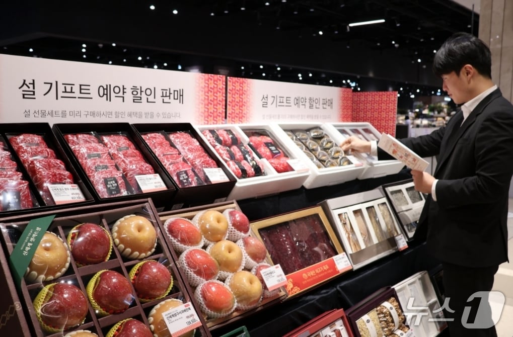 대구신세계백화점 직원이 사전예약 설 선물세트를 정리하고 있다.(대구신세계백화점 제공, 재판매 및 DB 금지)