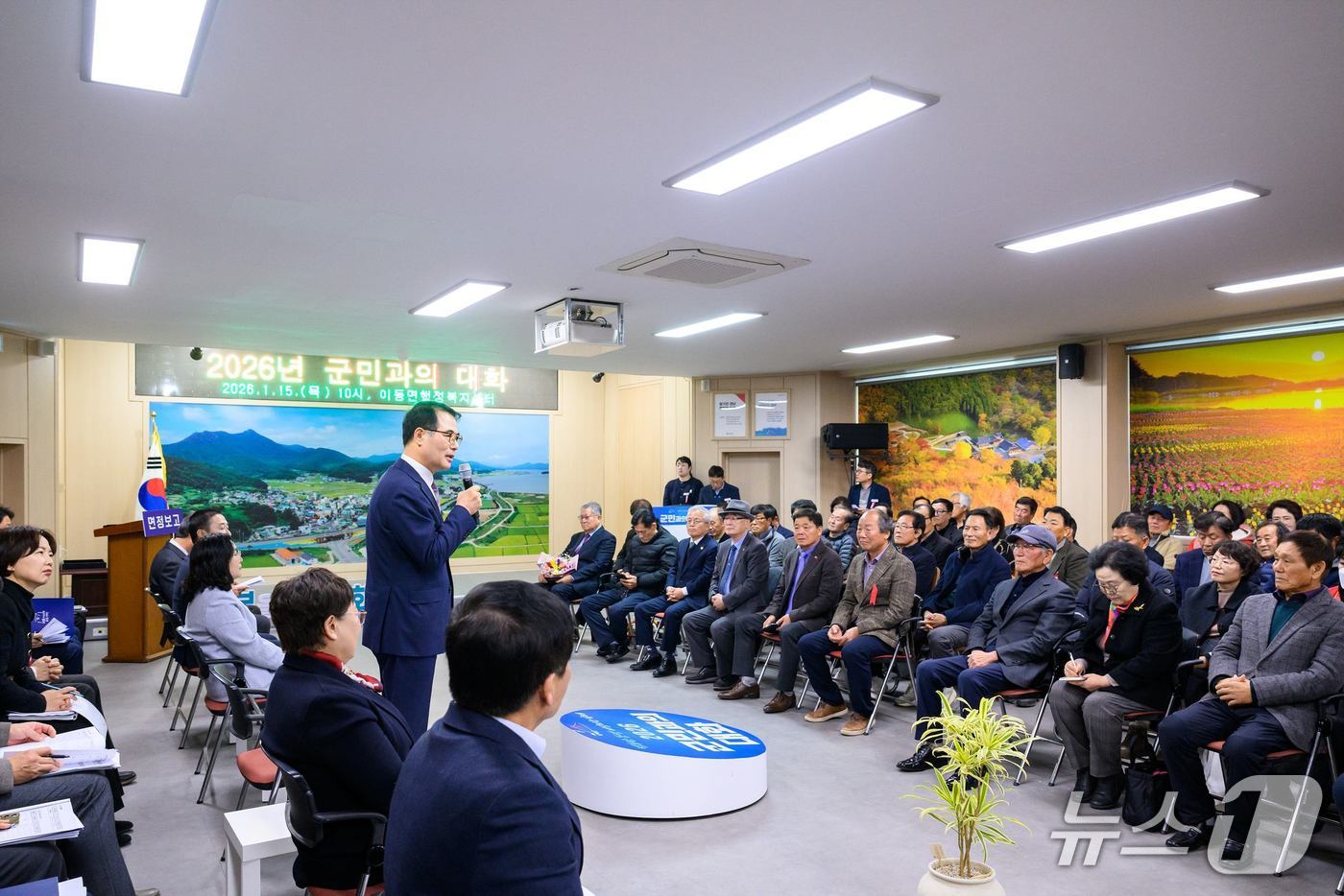 남해군이 15일 이동면에서 '2026년 군민과의 대화’를 진행하고 있다(남해군 제공. 재판매 및 DB금지).