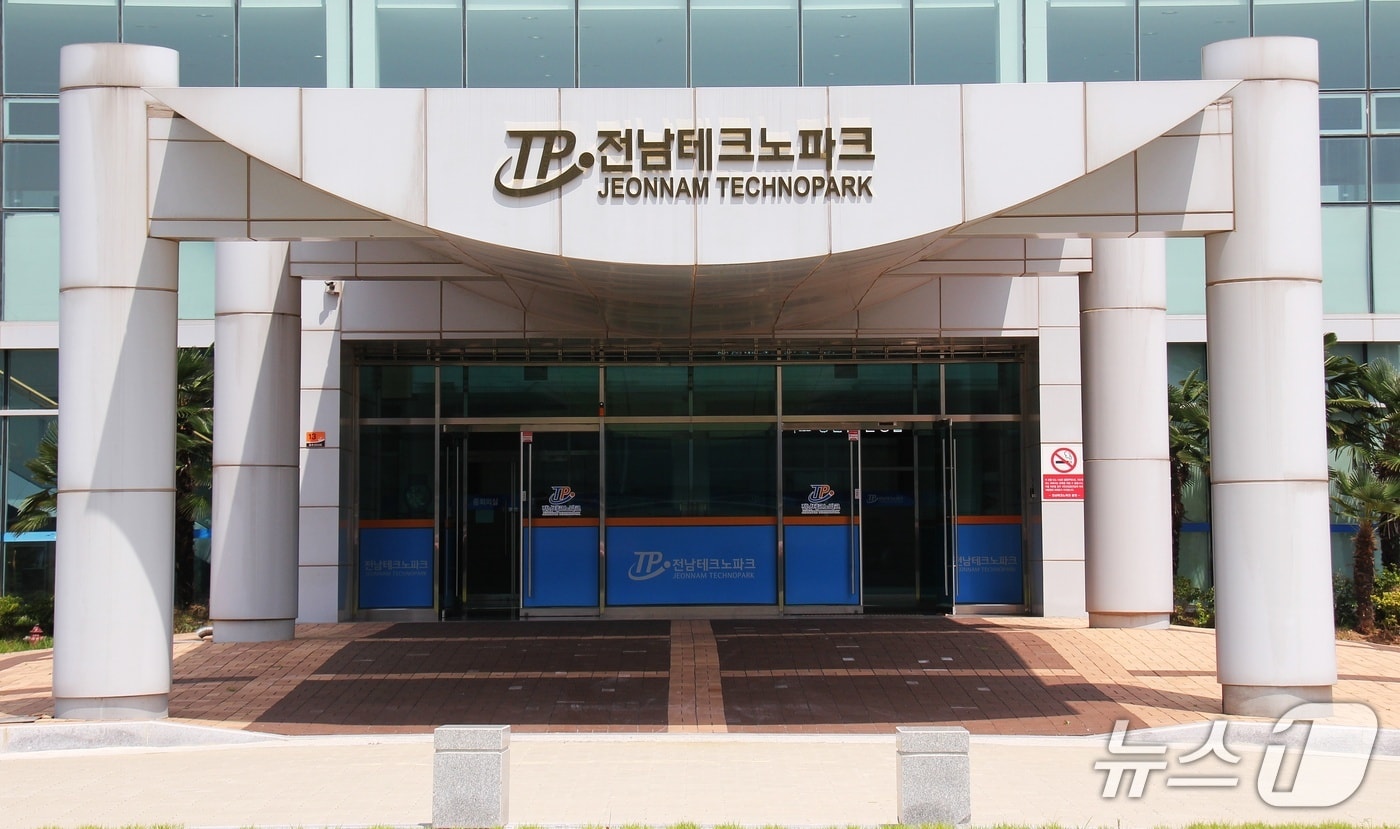 전남테크노파크, '시군구 연고산업 육성사업 공모' 최종 선정 - 뉴스 썸네일 이미지
