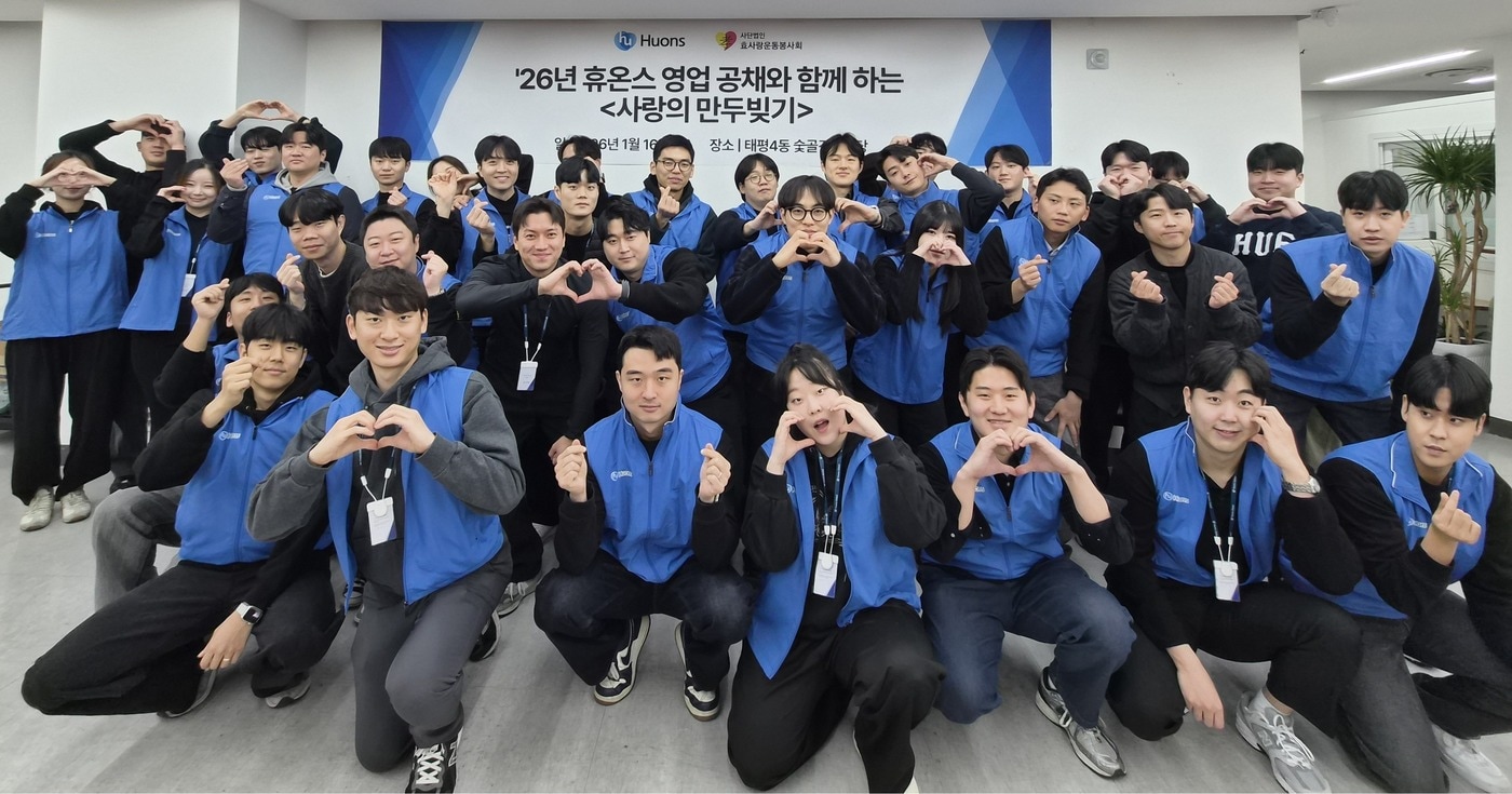 (휴온스그룹 제공)