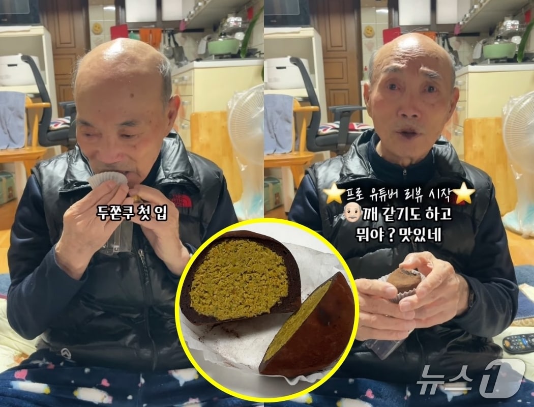 ('K_grandpa.29' 갈무리)