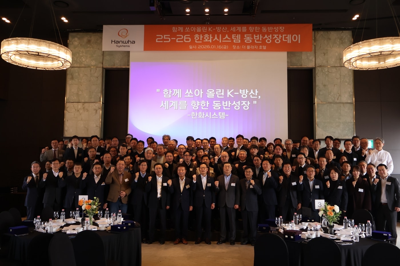 (한화시스템 제공)